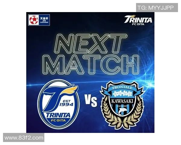 大分三神对阵川崎前锋专家分析与胜负预测全解析