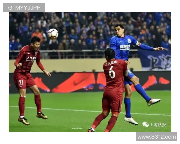 2015年上港与申花第9轮激战回顾两队争夺战的精彩瞬间与历史意义 2015年上港与申花第9轮激战回顾两队争夺战的精彩瞬间与历史意义
