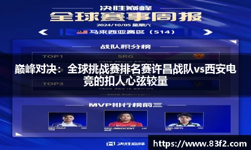 必一体育注册登录