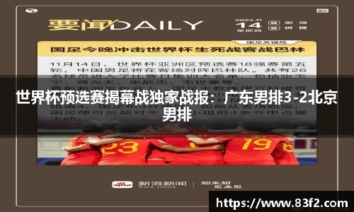 必一体育注册登录