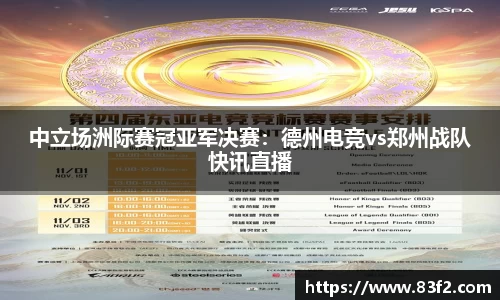 必一体育官方网站