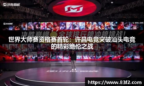 必一体育平台