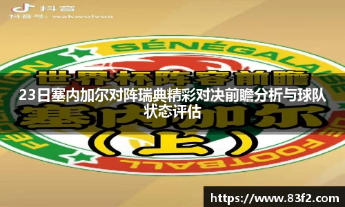必一体育平台